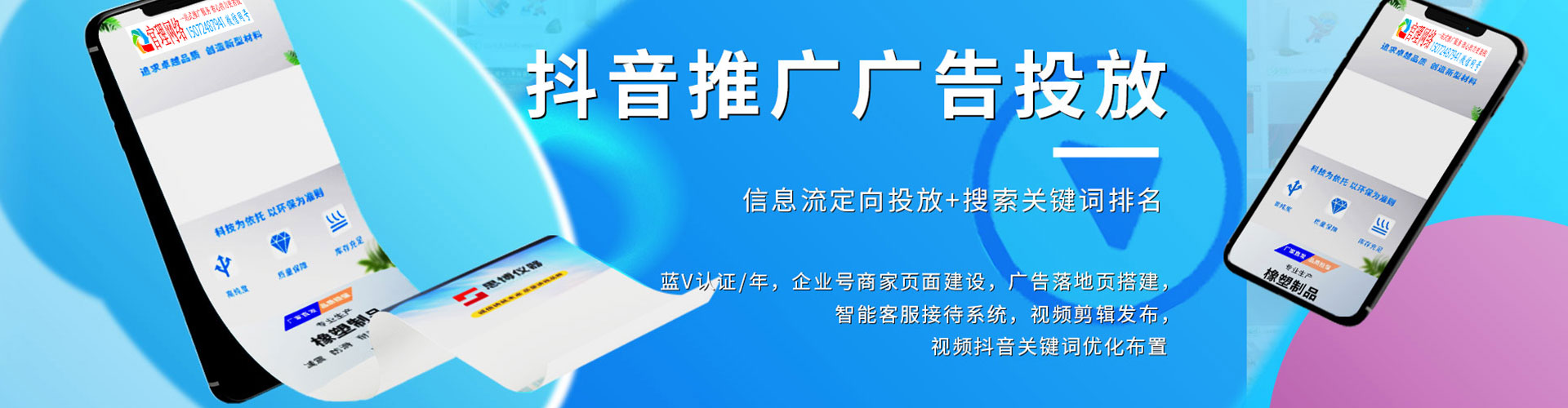 尉犁头条信息流